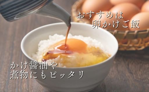 醤油 萩醤油 350ml×3本 セット 調味料｜HG000988