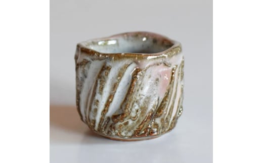 萩焼　窯変ぐい呑(削ぎ)｜HG001065