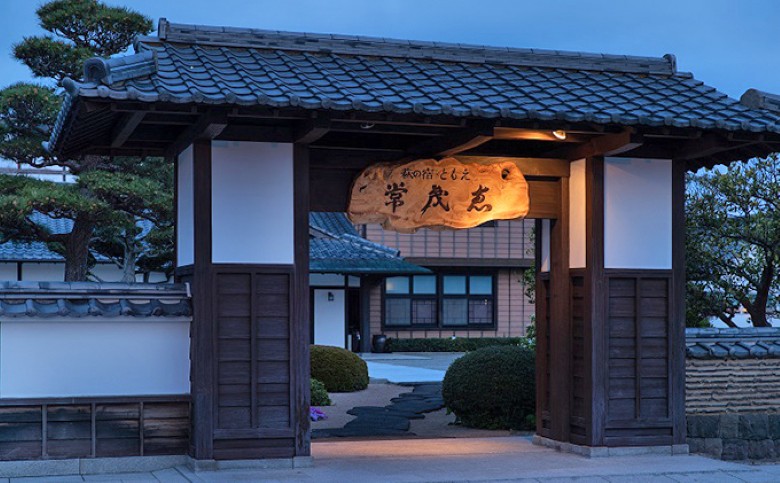 萩本陣・萩の宿常茂恵・北門屋敷の３つのお宿から選べる宿泊券　50,000円分｜HGH00018