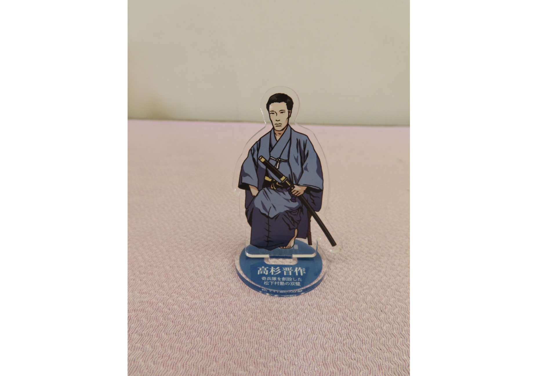 【萩博物館オリジナル】５高杉晋作の句入りTシャツ（XLｻｲｽﾞ）＆アクリルスタンドのセット｜HG0030-C