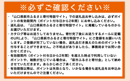 あとから選べる！萩市ふるさとギフト 寄付金額200,000円分 ｜HGH00117