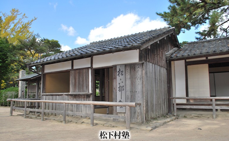 「ぶらり萩・世界遺産コース」観光タクシープランペア利用券｜HG000357