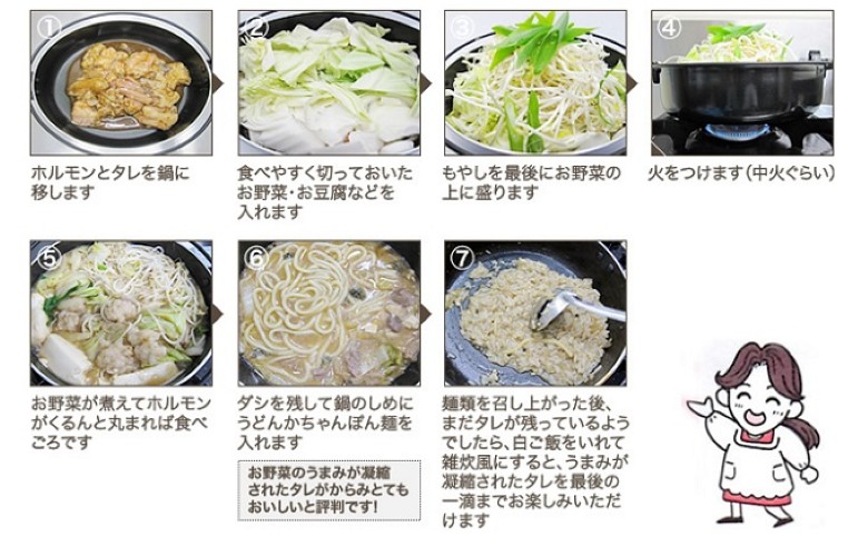 もつ鍋 セット 黒毛和牛 5人前 びっくり屋たまちゃん モツ鍋 もつ 牛肉 肉｜HG000551 5人前