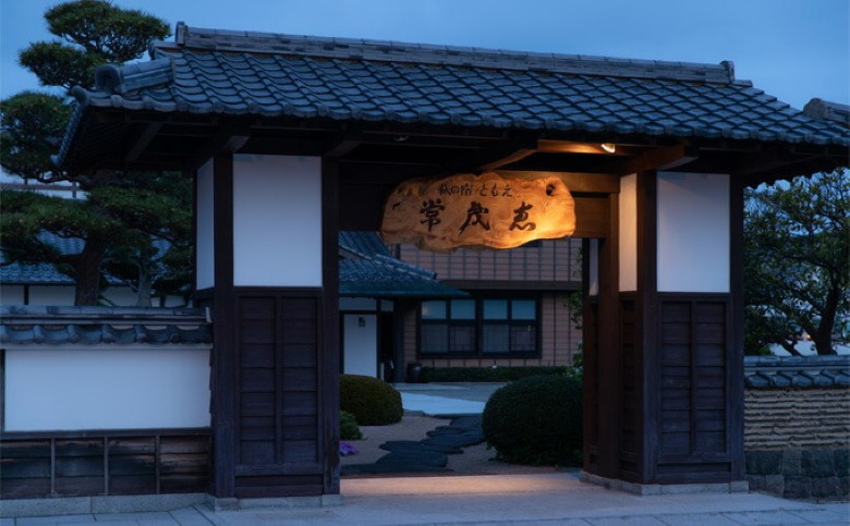 萩の宿 常茂恵 1階庭園側客室 1泊2食付 2名様 ご利用券 旅行 チケット｜HG000831