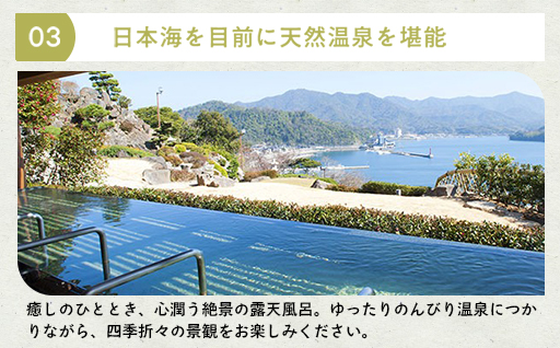 宿泊 山口 萩観光ホテル 1泊2食付 ペア 宿泊券 旅行 温泉 ホテル チケット 観光｜HG000031