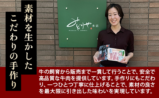 数量限定 牛肉 ばら カルビ 焼肉 400g 山口県萩市産 見蘭牛 国産 バーベキュー 肉 お肉 牛｜HG000069