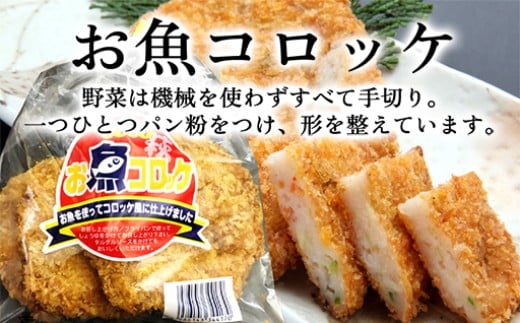 萩ごぼう巻セット｜HG000075