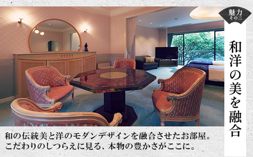 宿泊 山口 萩城三の丸 北門屋敷 1泊2食付 ペア 宿泊券 旅行 旅館 高級 チケット 観光 ホテル（和室）｜HG000273