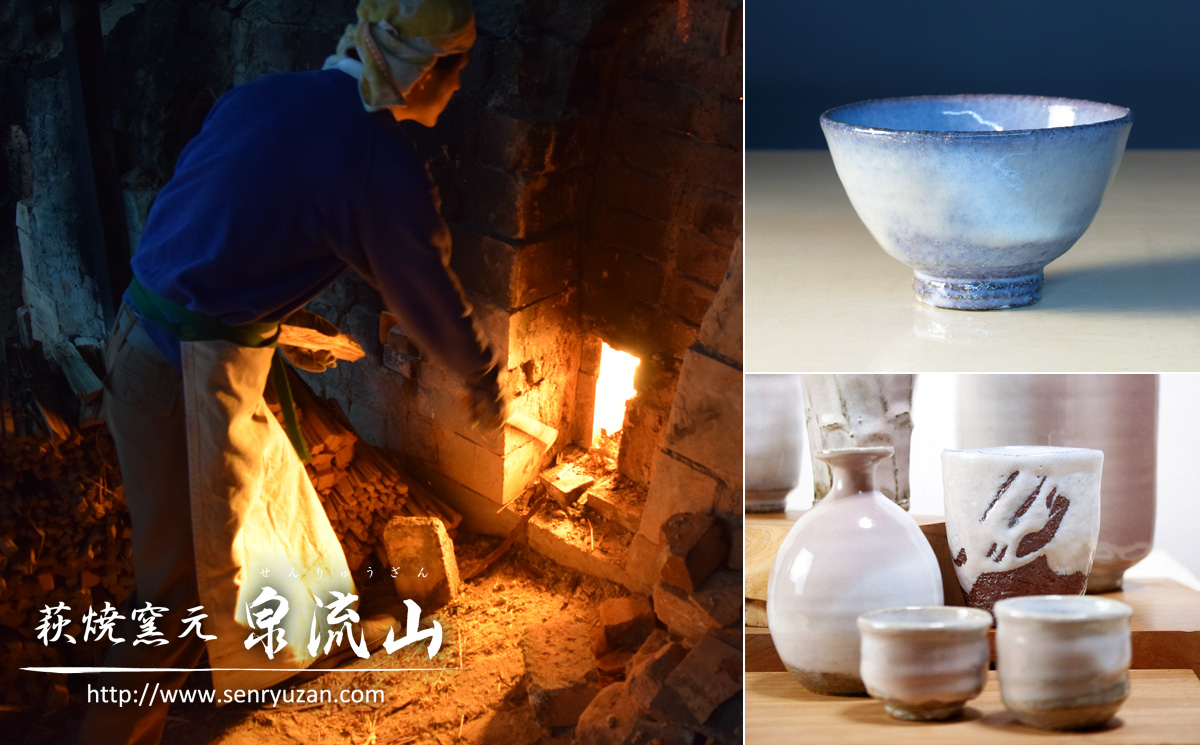 萩焼　急須と湯呑セット｜HG000301