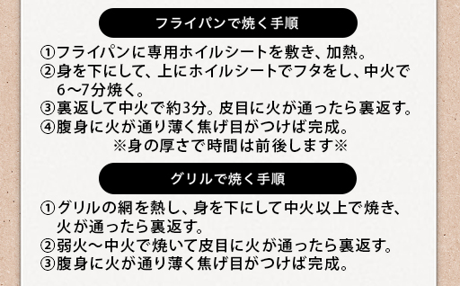 手開き萩産甘鯛2枚セット｜HG000350 手開き萩産甘鯛2枚セット