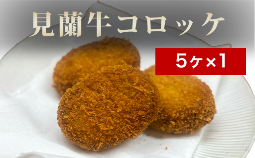 道の駅 萩往還 人気レストラン 「玄」オリジナルセット 金 2人前｜HG000599 2人前