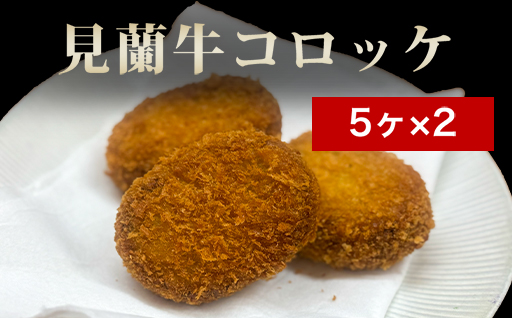 道の駅 萩往還 人気レストラン 「玄」オリジナルセット 金 4人前｜HG000600 4人前