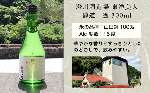 萩往還ギフトシリーズ／萩の５酒蔵呑み比べセット｜HG000603