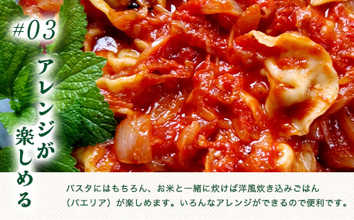 ちょっと贅沢 海賊風パスタソース4個セット 剣先イカ のどぐろ トマトソース パスタ パエリア 贈り物 パッケージ レトルト｜HG000802