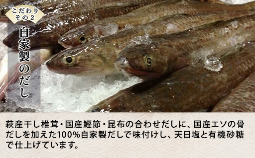 萩かまぼこ 170g 紅白5本【化粧箱入】（国産鮮魚エソ100％）｜HG000835 紅白5本