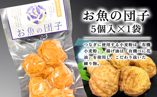 調味料（アミノ酸等）・保存料・リン酸塩　不使用の商品詰合せ【化粧箱入】（国産鮮魚100％・有機砂糖使用）｜HG000866