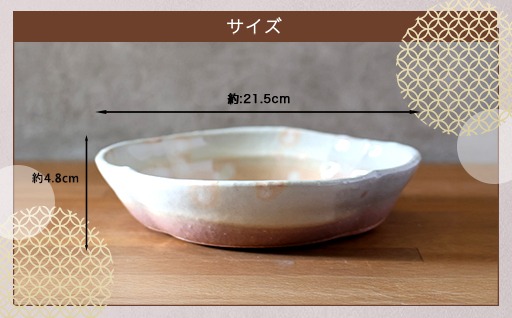 皿 萩焼 木瓜鉢 御本手 器 お皿 工芸品｜HG000916