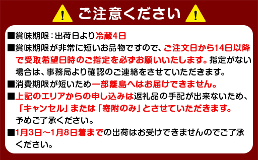 ふぐ 山口県産 とらふぐ 料理 セット 4人前 フグ ふぐちり 魚 魚介 配達不可：離島｜HG001078