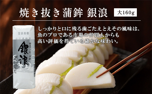 【蒲鉾、竹輪、天ぷら】村田ギフト　C-3　化粧箱入り｜HG0081-C