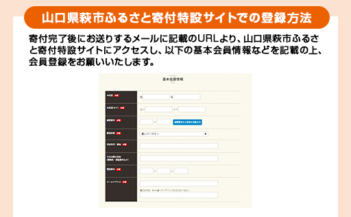 あとから選べる！萩市ふるさとギフト 寄付金額200,000円分 ｜HGH00117
