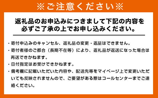 萩市応援寄付金 寄付金額10,000円分 ｜HGH00121
