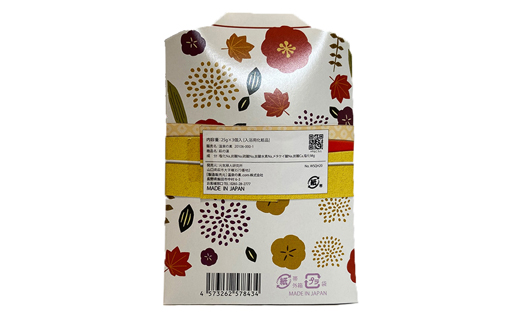 【毎月お届け／全6回】萩の湯 温泉の素 和装パッケージ（３回分）2個｜HGHT0107