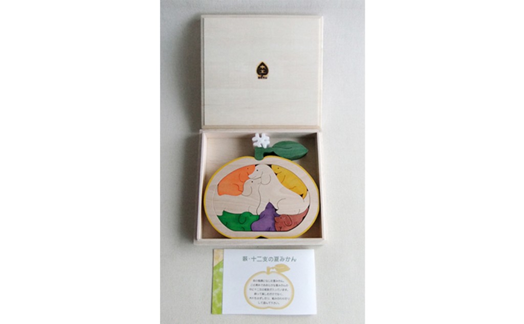 萩・十二支の夏みかん 専用飾り台付（いぬ）｜HG000177