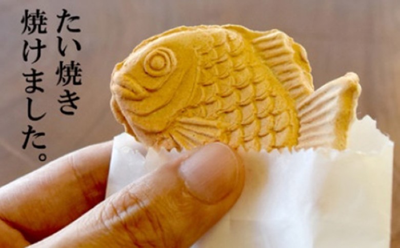 萩焼　たい焼きの箸置き　2客｜HG000312