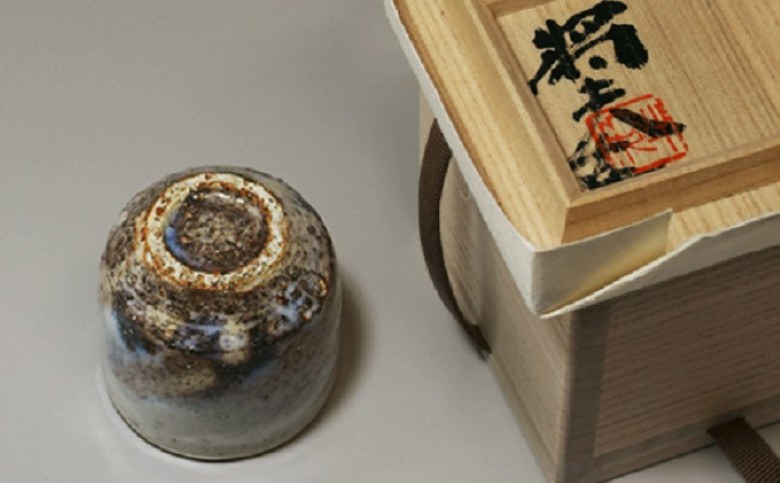 萩焼　萩ぐい呑　吉賀將夫作｜HG000345