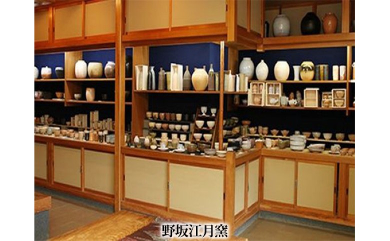 「ぶらり萩・萩焼窯元巡りＢコース」観光タクシープランペア利用券｜HG000359