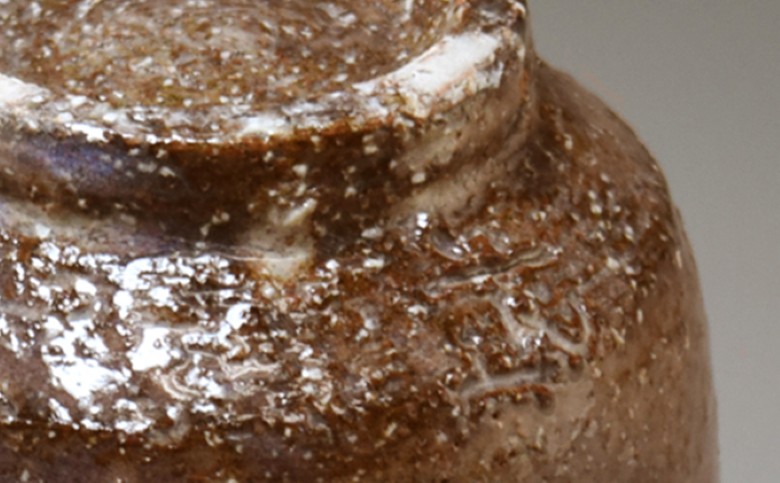 萩焼　萩 湯呑　吉賀將夫作｜HG000477