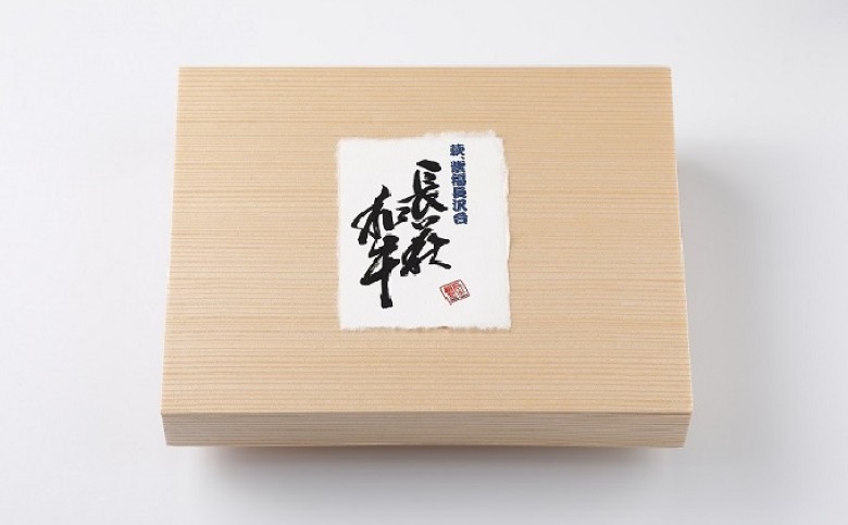 長萩和牛 焼肉用 600g【配達不可：離島】｜HG000528