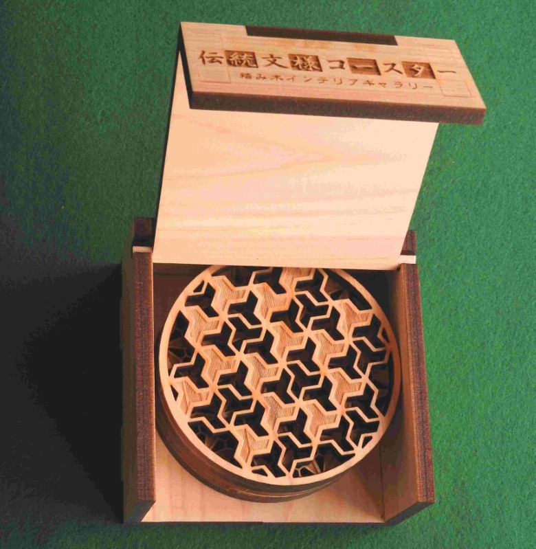 コースター木製 伝統文様 北斎編 5枚組 特製ケース入 贈答 雑貨 敷物｜HG000868