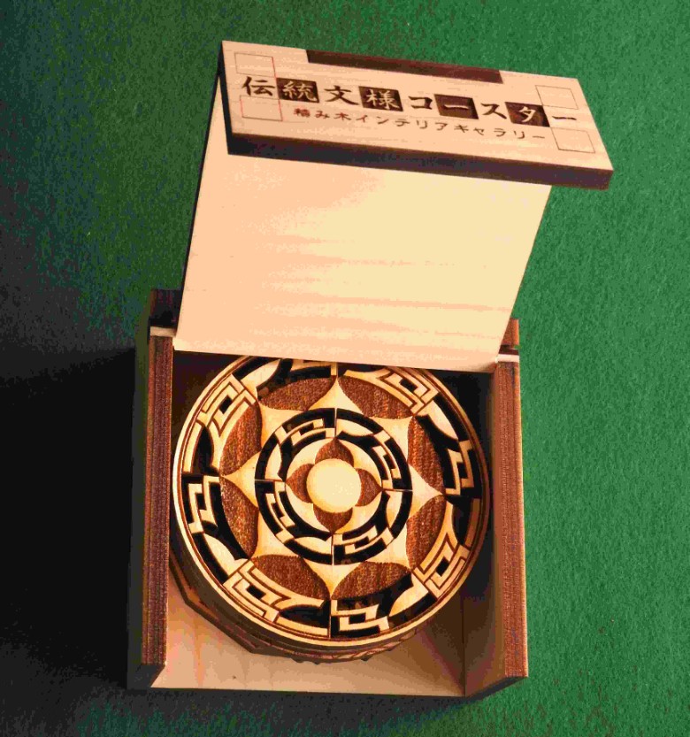 コースター木製 伝統文様 古代編 5枚組 特製ケース入 贈答 雑貨 敷物｜HG000869