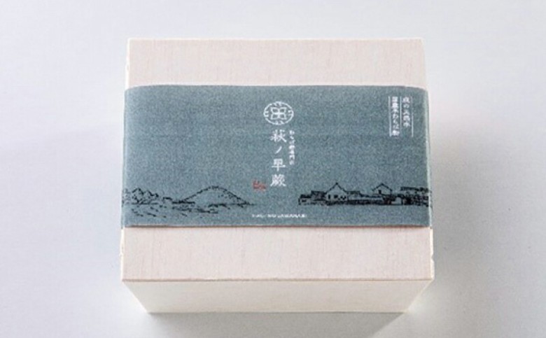 わらびもち 萩ノ早蕨 わらび餅 中×2 生菓子 菓子 デザート ※配送不可:離島｜HG000877