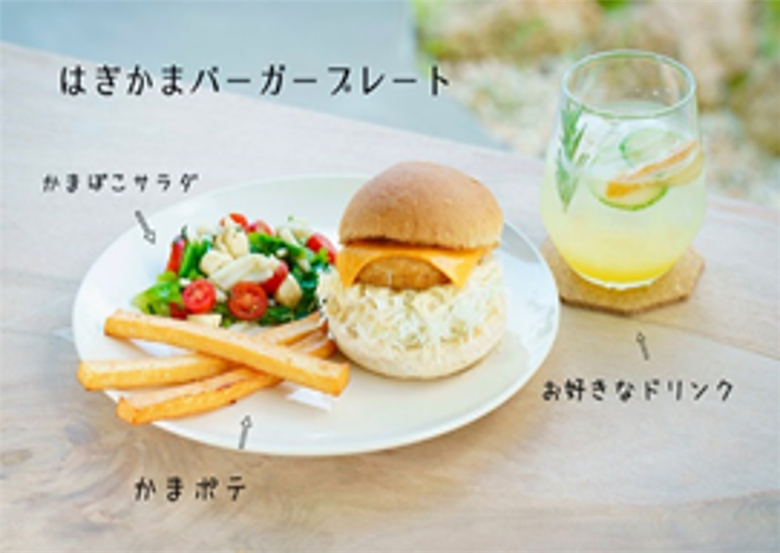 電動アシスト自転車で非日常な空間を満喫“菊屋家特別席での抹茶体験”“職人技体感！オリジナル蒲鉾作り体験”　体験型ツアー返礼品1名様分｜HGH00047