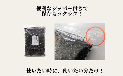 ご飯のお供 ふりかけ お徳用 しそわかめ 大容量 1kg｜HG000118