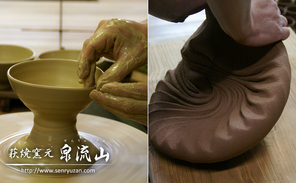 萩焼　茶碗（見島・井戸）｜HG000335