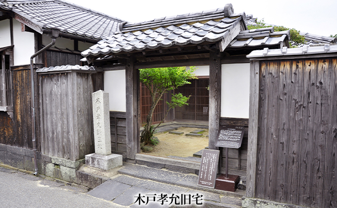 「ぶらり萩・世界遺産コース」観光タクシープランペア利用券｜HG000357