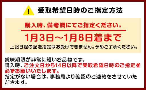 とらふぐ刺身セット3人前【配達不可：離島】【11月以降発送】｜HG000376