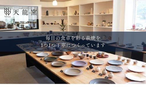 《萩焼》ソラモモ ペア珈琲器｜HG000475