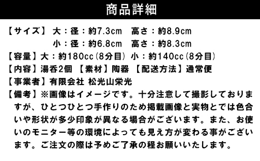 しのぎ組湯呑（グレー）｜HG000648