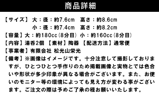 しのぎ組湯呑（粉引紫）｜HG000653