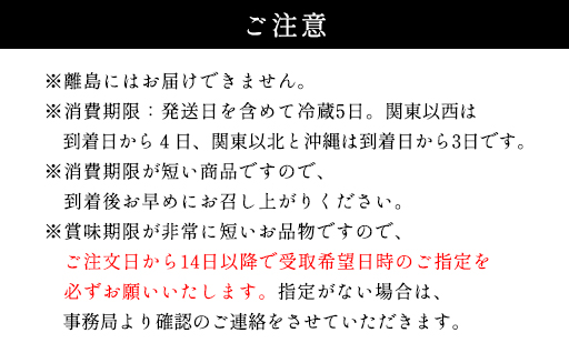 わらびもち 萩ノ早蕨 わらび餅 中×2 生菓子 菓子 デザート ※配送不可:離島｜HG000877