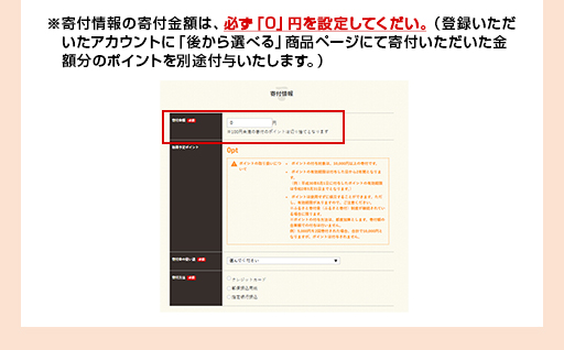 あとから選べる！萩市ふるさとギフト 寄付金額200,000円分 ｜HGH00117