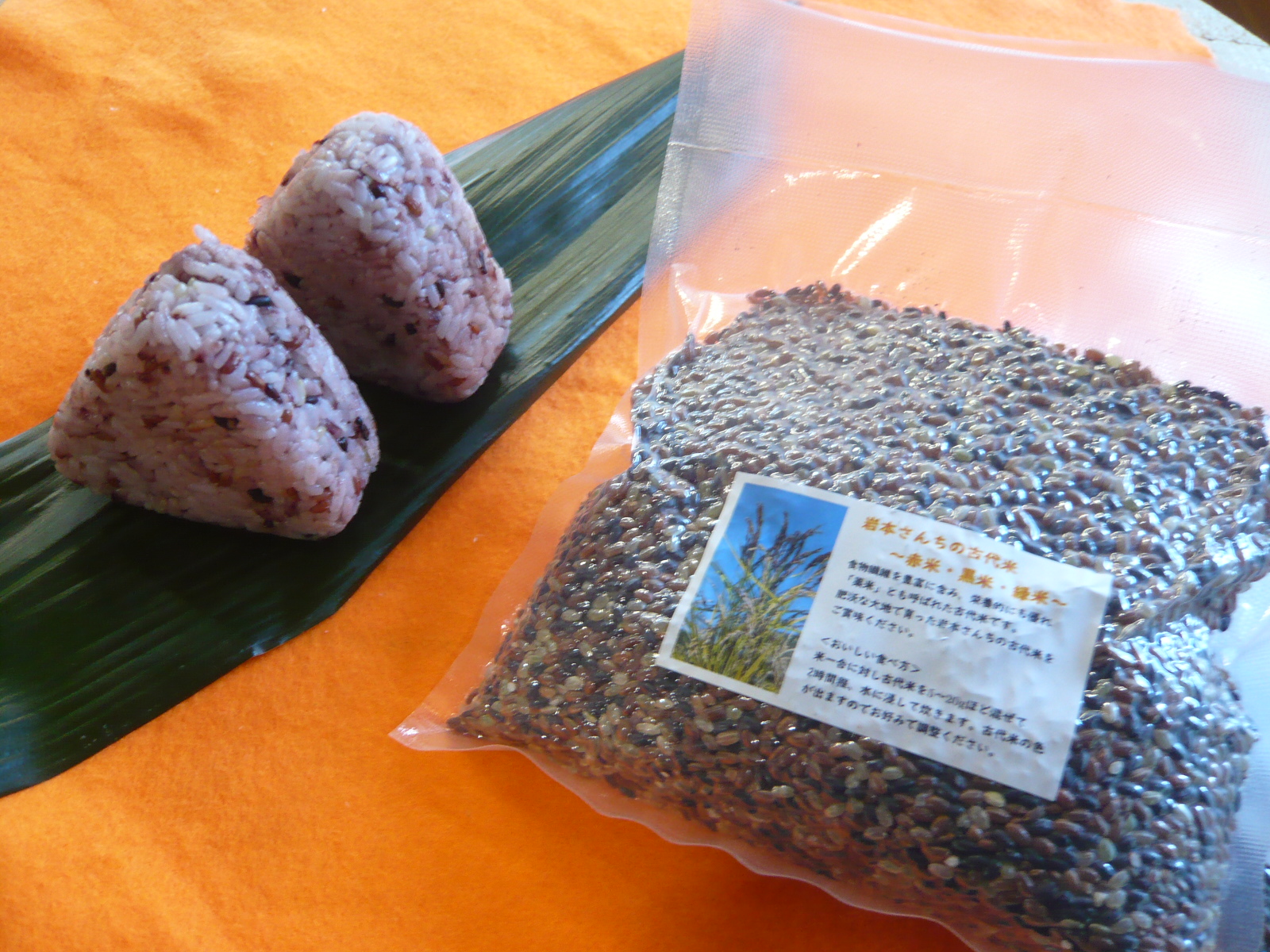 もち麦 古代米 セット もち麦300g×1 古代米3種入り500g×2 健康 お米 米 須佐おもてなし協会｜HG001030