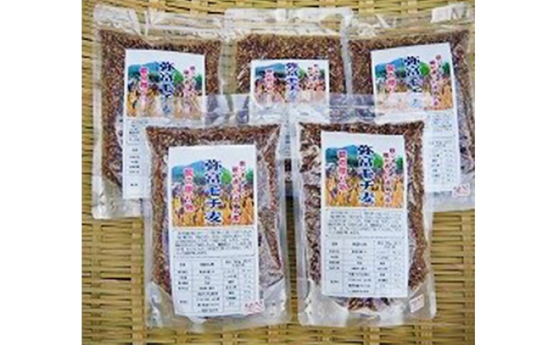 須佐　弥富もち麦セットもち麦　300g×5個｜HG000066