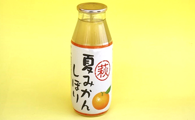 萩夏みかんしぼり　180ml×24本セット｜HG000139