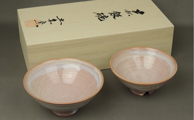 萩焼　萩紫夫婦飯碗｜HG000618