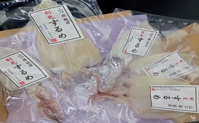 一本釣り 剣先いかのするめ 天日干し 約140g 配送不可 離島｜HG000783